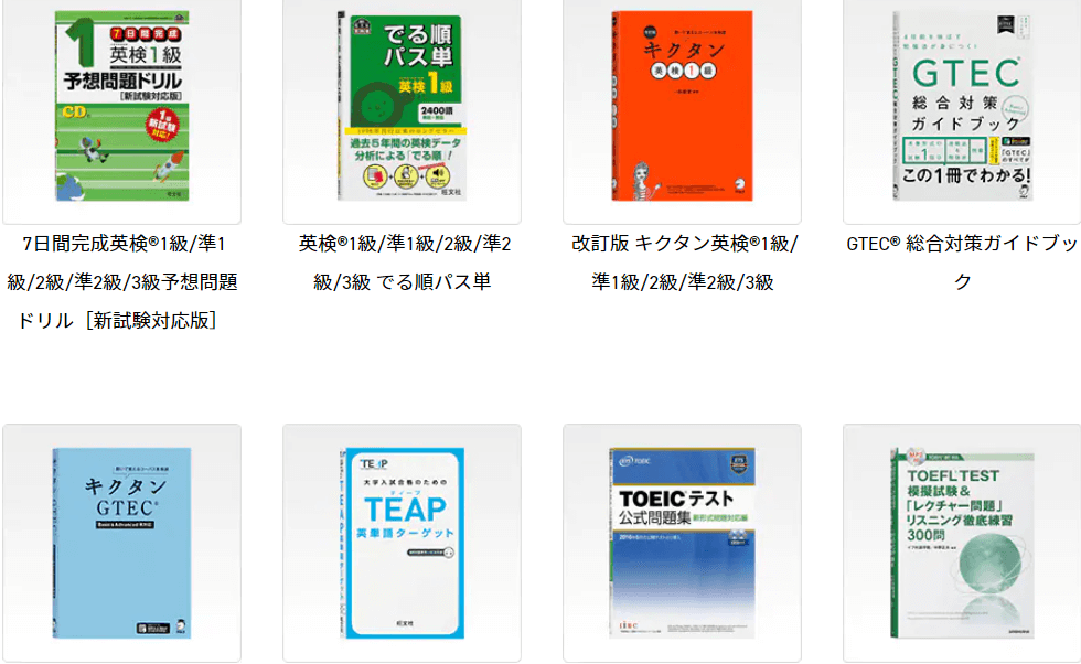 失敗しない電子辞書選び！おすすめ製品＆学習の質がUPするポイント